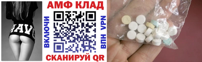 Амфетамин 97%  Ядрин 