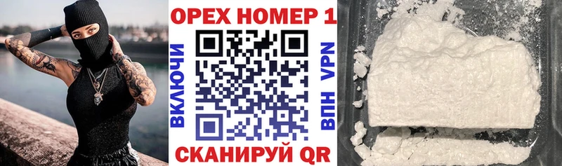 купить наркотик  МЕГА вход  Кокаин Эквадор  Ядрин 