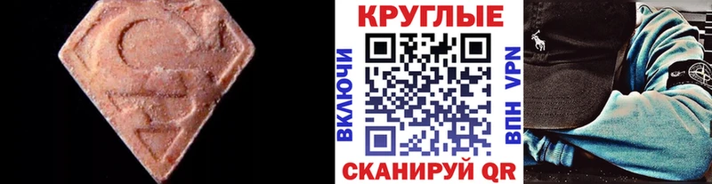 Ecstasy 99% магазин наркотиков Ядрин