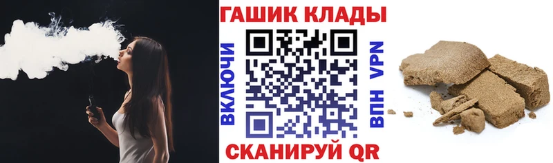 ГАШ 40% ТГК кракен вход Ядрин