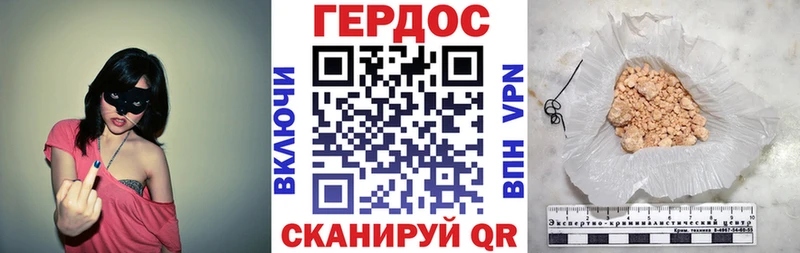 сколько стоит  Ядрин  Героин Heroin 