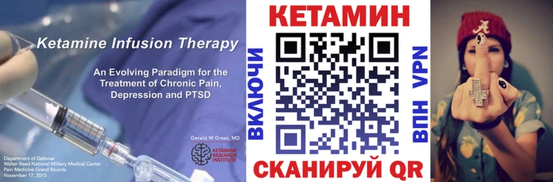 КЕТАМИН ketamine  наркошоп  Ядрин 