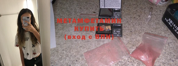 скорость mdpv Абдулино