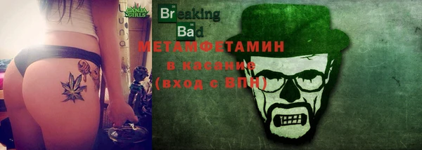 меф Абаза