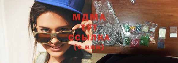 марихуана Абинск