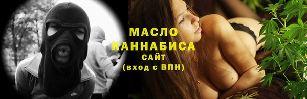 марихуана Абинск