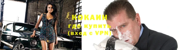герыч Пересвет
