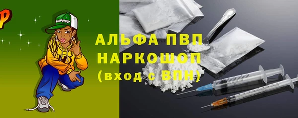 скорость mdpv Абдулино