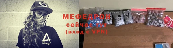 мефедрон VHQ Пестово