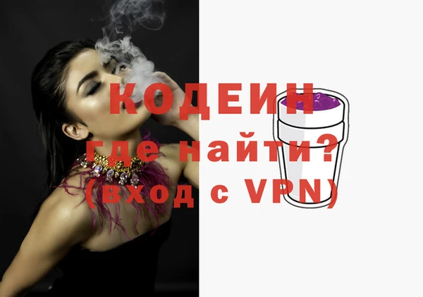 меф Абаза