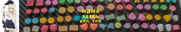 марихуана Абинск