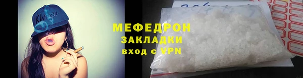 меф Абаза
