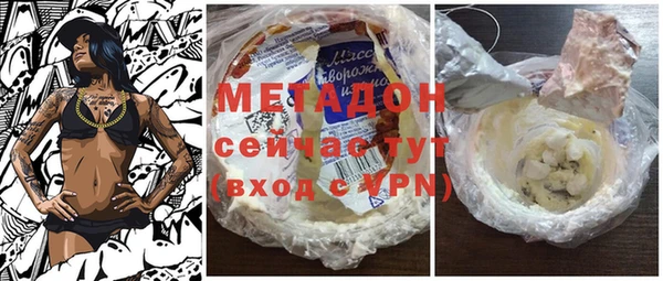 скорость mdpv Абдулино