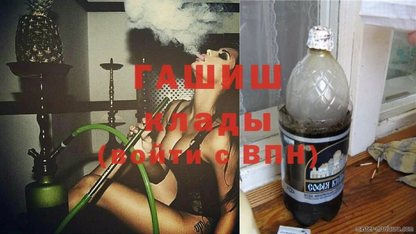 марихуана Абинск