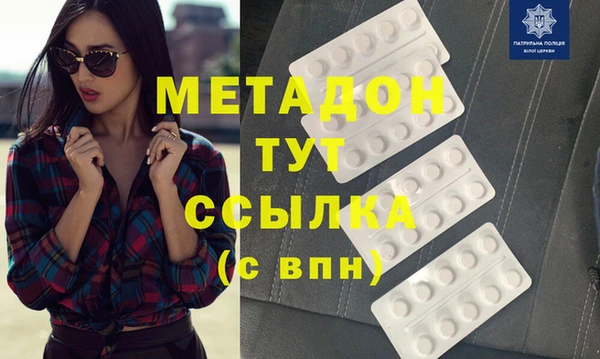 скорость mdpv Абдулино