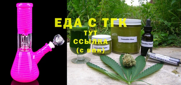 марихуана Абинск