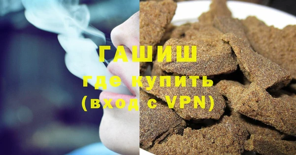 марихуана Абинск