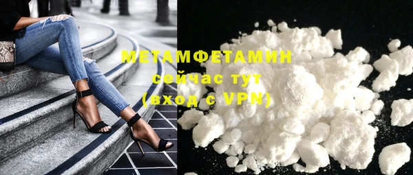 меф Абаза