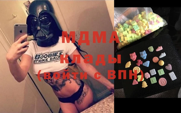 меф Абаза