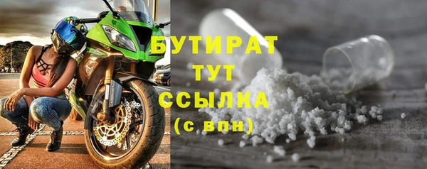 скорость mdpv Абдулино