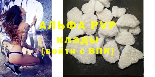 меф Абаза