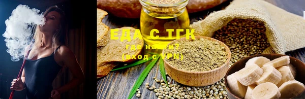 марихуана Абинск