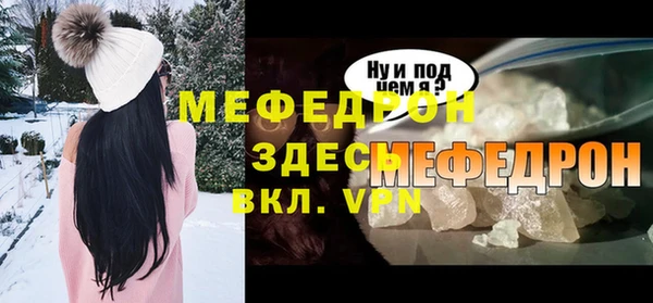 скорость mdpv Абдулино