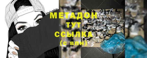 скорость mdpv Абдулино
