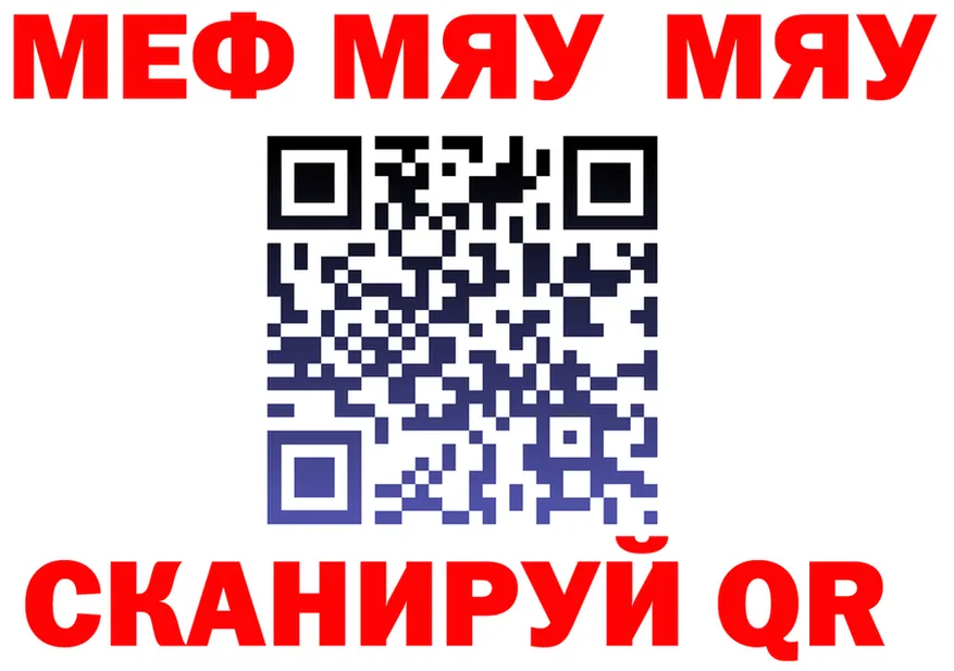 МДМА VHQ зеркало дарк нет OMG Ядрин
