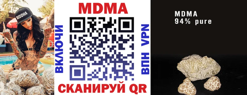 мега ССЫЛКА  закладка  это состав  MDMA молли  Ядрин 