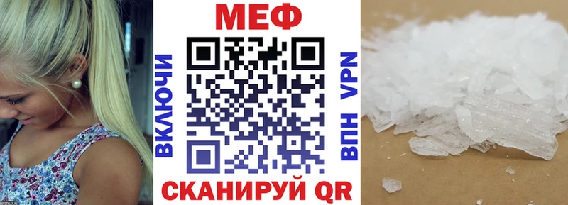 купить наркотики цена Ядрин OMG ссылка Меф VHQ