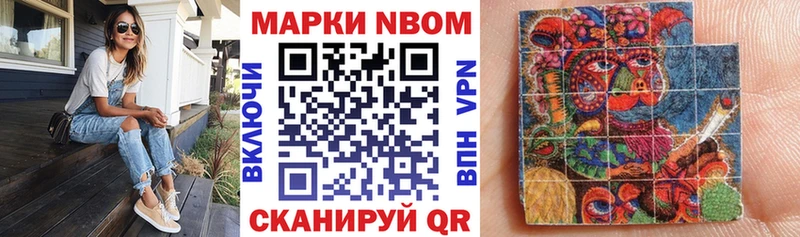 Наркотические марки 1,5мг Ядрин