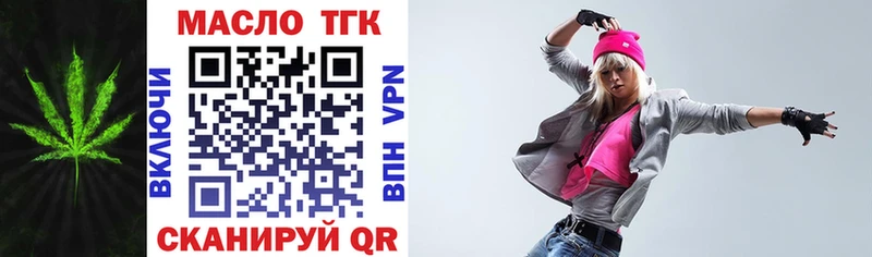 Дистиллят ТГК вейп  Ядрин 
